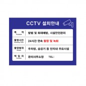 [CCTV]포멕스_실사(210*145)