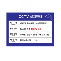 [CCTV]포멕스_실사(297*210)